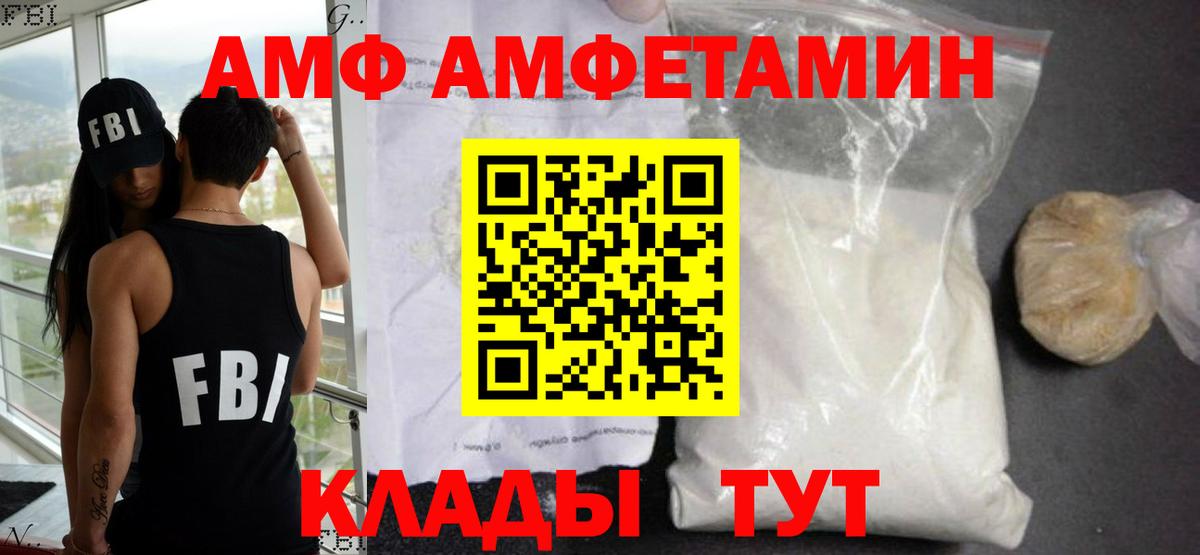 АМФЕТАМИН  АМФЕТАМИН  Надым  kraken зеркало  Вход с VPN  Амфетамин VHQ 