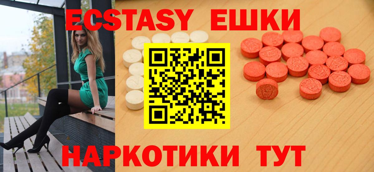 Экстази Philipp Plein  Ecstasy  Надым  Вход с VPN  ЭКСТАЗИ Philipp Plein 