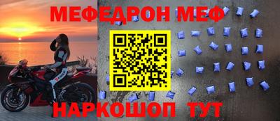 скорость mdpv Гусь-Хрустальный