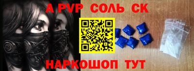 скорость mdpv Гусь-Хрустальный