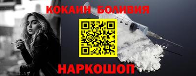 скорость mdpv Гусь-Хрустальный