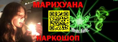 гидропоника Гусиноозёрск