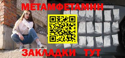 скорость mdpv Гусь-Хрустальный