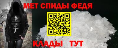 скорость mdpv Гусь-Хрустальный