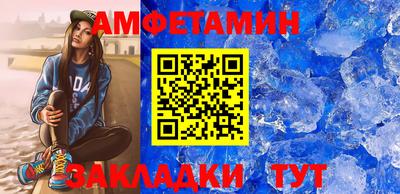 скорость mdpv Гусь-Хрустальный