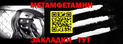 гидропоника Гусиноозёрск
