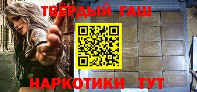гидропоника Гусиноозёрск