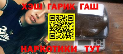 гидропоника Гусиноозёрск