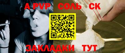 скорость mdpv Гусь-Хрустальный