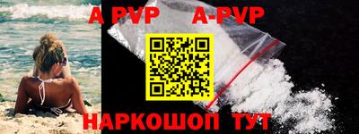 скорость mdpv Гусь-Хрустальный