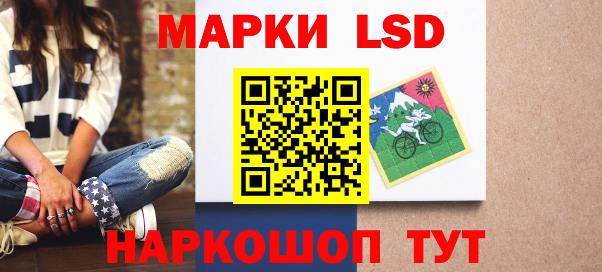 Лсд 25 экстази  Лсд 25 экстази кислота  Вход с VPN  Надым 
