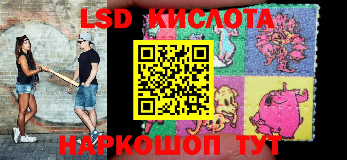 Марки 25I-NBOMe 1,5мг  Вход с VPN  Надым 