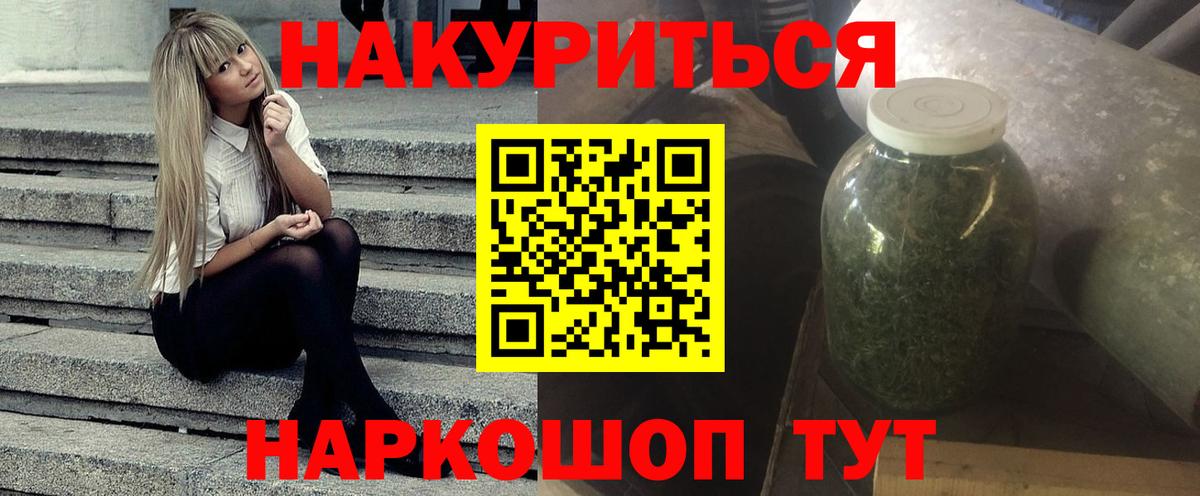 Надым  Шишки марихуана SATIVA & INDICA  Шишки марихуана планчик  Вход с VPN  Бошки марихуана план  МАРИХУАНА White Widow 