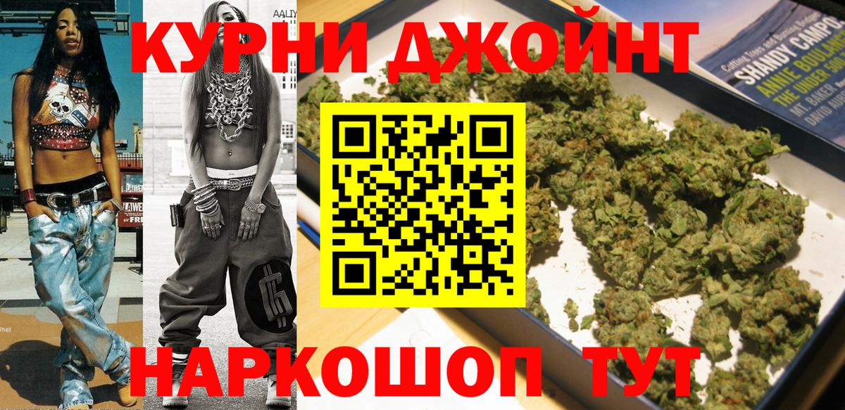 Мефедрон   Гашиш  Вейп ТГК  МЕТАМФЕТАМИН  Экстази  Надым  ГАШ  Вход с VPN  COCAIN 